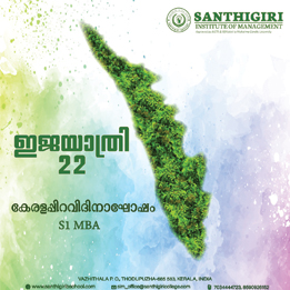Kerala piravi
